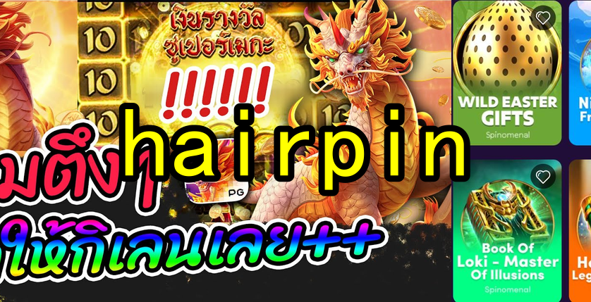 Dicas para Jogar Slots Online